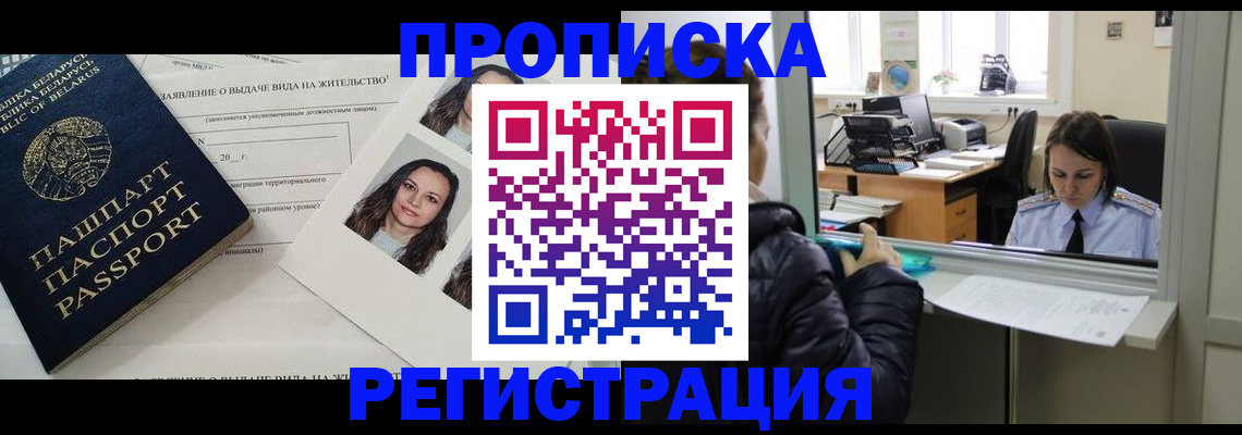 форма 3 в Белореченске